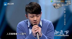 中国好声音 长宇家庭背景及《氧气》mp3下载