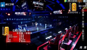 中国好声音那英战队 张惠春VS李嘉琪《真的爱你》mp3下载及点评