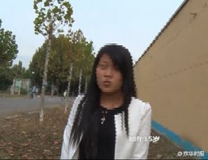 山东兰陵18岁女孩遭禽兽父亲性侵4年怀孕流产视频曝光