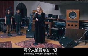 Adele《When We Were Young》唱歌技巧赏析