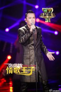 《我是歌手4》张信哲《这么远那么近》唱歌技巧和发声方法点评