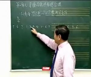 宋大叔教音乐1看谱学歌与基础乐理3