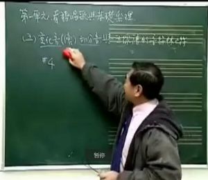 宋大叔教音乐1看谱学歌与基础乐理5