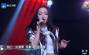 梦想的声音刘昱妤《咆哮》mp3完整视频欣赏