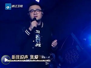 梦想的声音巴图《会有那么一天》mp3完整视频欣赏