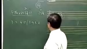 宋大叔教音乐1看谱学歌与基础乐理6