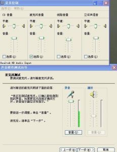 唱歌怎么控制声音 唱歌怎么把声音打开