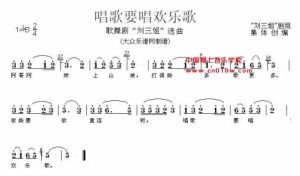 跟着伴奏唱歌唱不好 跟着伴奏唱歌找不到点