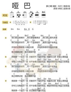 薛之谦哑巴的颤音是怎么发出来的 唱歌的颤音是怎么出来的