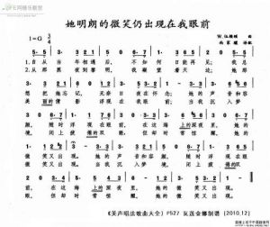 气声唱法歌曲 气声唱法视频