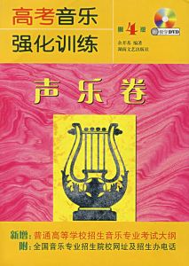 高考音乐常识60条 音乐知识竞赛题库及答案