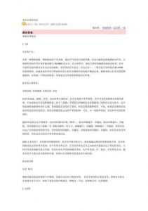 基础乐理知识视频全集 乐理知识视频