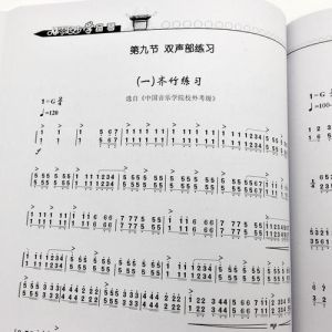 从零起步学简谱教学视频 学简谱知识从零开始视频