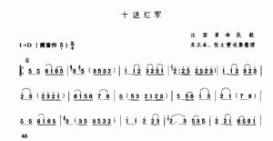 四二拍的流行歌曲 43拍歌曲