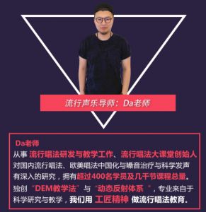 唱歌混声是什么意思 哪些歌手唱歌自带混声