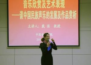 声乐演唱吐字技巧与平日说话方式有何不同 风中的早晨演唱视频