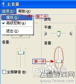 男生怎么让自己声音变好听 如何控制自己的声带