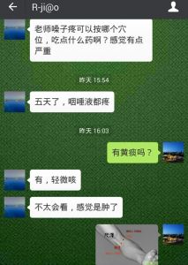 嗓音粗怎么让嗓音变细 嗓子声音粗怎么变细