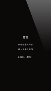 聆听音乐的表现形式 音乐从表现形式分为哪两种