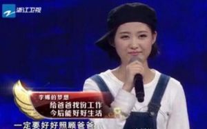 李娜去世韩红哭了吗 李雨儿是歌手李娜吗