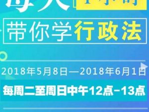 厚大免费视频直播在哪里 2019中超免费视频直播