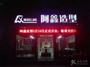 阿鑫教你打bbox全集 bbox心脏的声音教学