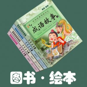 好好玩点读发声书 会发声的书对宝宝作用