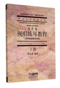 6岁学视唱练耳是不是太晚了 视唱练耳教程