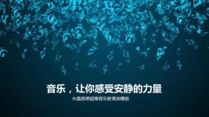 音乐分类及特点 各种音乐的特点