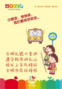 奥尔夫幼儿练声的儿歌 幼儿奥尔夫音乐歌曲