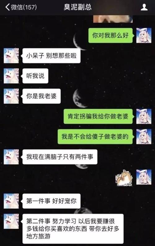 男朋友几把太大是一种什么样的体验