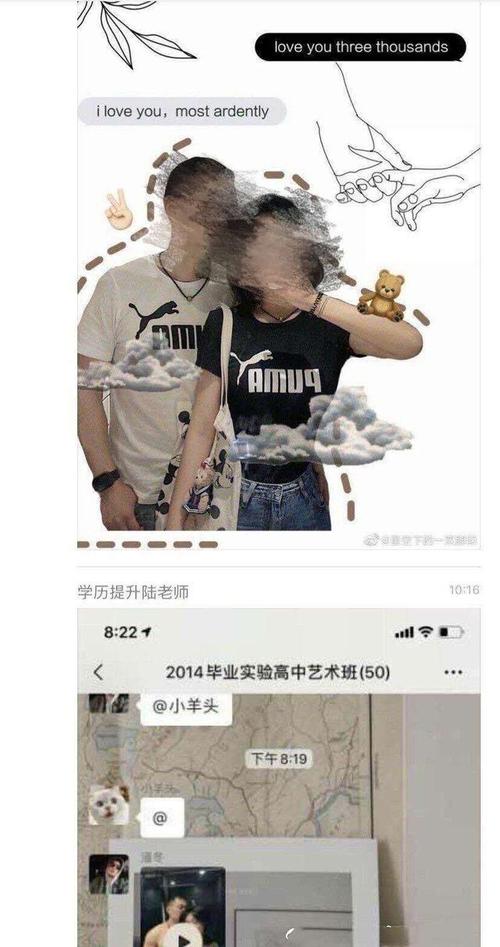 镇江女生和高中老师康华视频事件怎么回事？