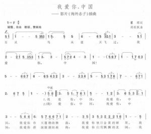 歌曲演唱风格 适合五音不全人唱的歌