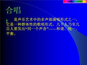 概述声乐的演唱形式 康塔塔中包括哪些歌唱形式