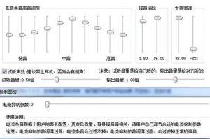 如何练出有磁性的声音 男的如何发出很磁性的声音