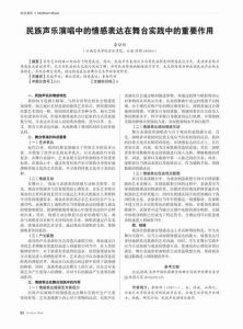 学习声乐时间 声乐艺考时间