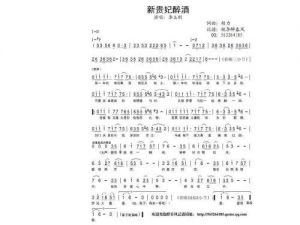 80流行歌曲500首 王力宏歌曲