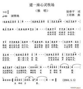 通俗亲情歌曲100首 100首甜蜜爱情歌曲