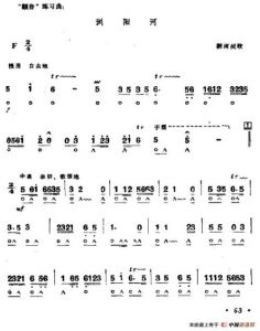 怎样唱出颤音 怎么样学唱歌颤音