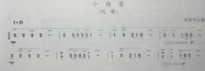 怎么发出自然的颤音 初学者怎样唱出颤音