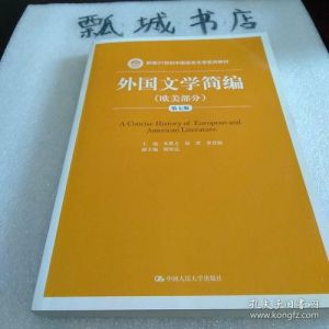 强假声和混声 假声能比混声更高吗