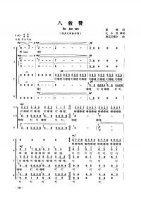 混声美声 开口混声