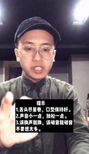 男假声怎么练 男假声