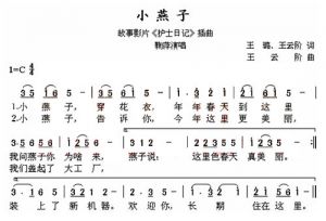 合唱歌曲大全 适合教师队伍合唱的歌曲