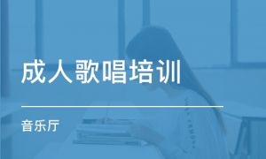 sls唱法和vbs sls唱法能够自学吗