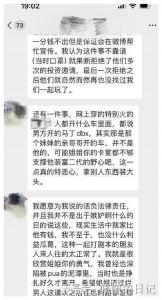 秦霄贤恋情疑云：辛雨锡揭露其多次出轨，粉丝呼吁其公开道歉