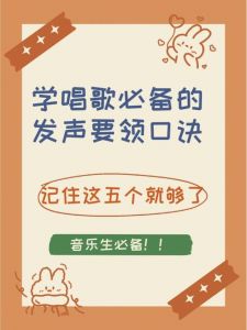 3-6岁儿童学唱歌最佳时机及方法