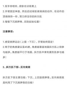 学会正确呼吸与发声技巧，告别喉咙唱歌，提升嗓音质量