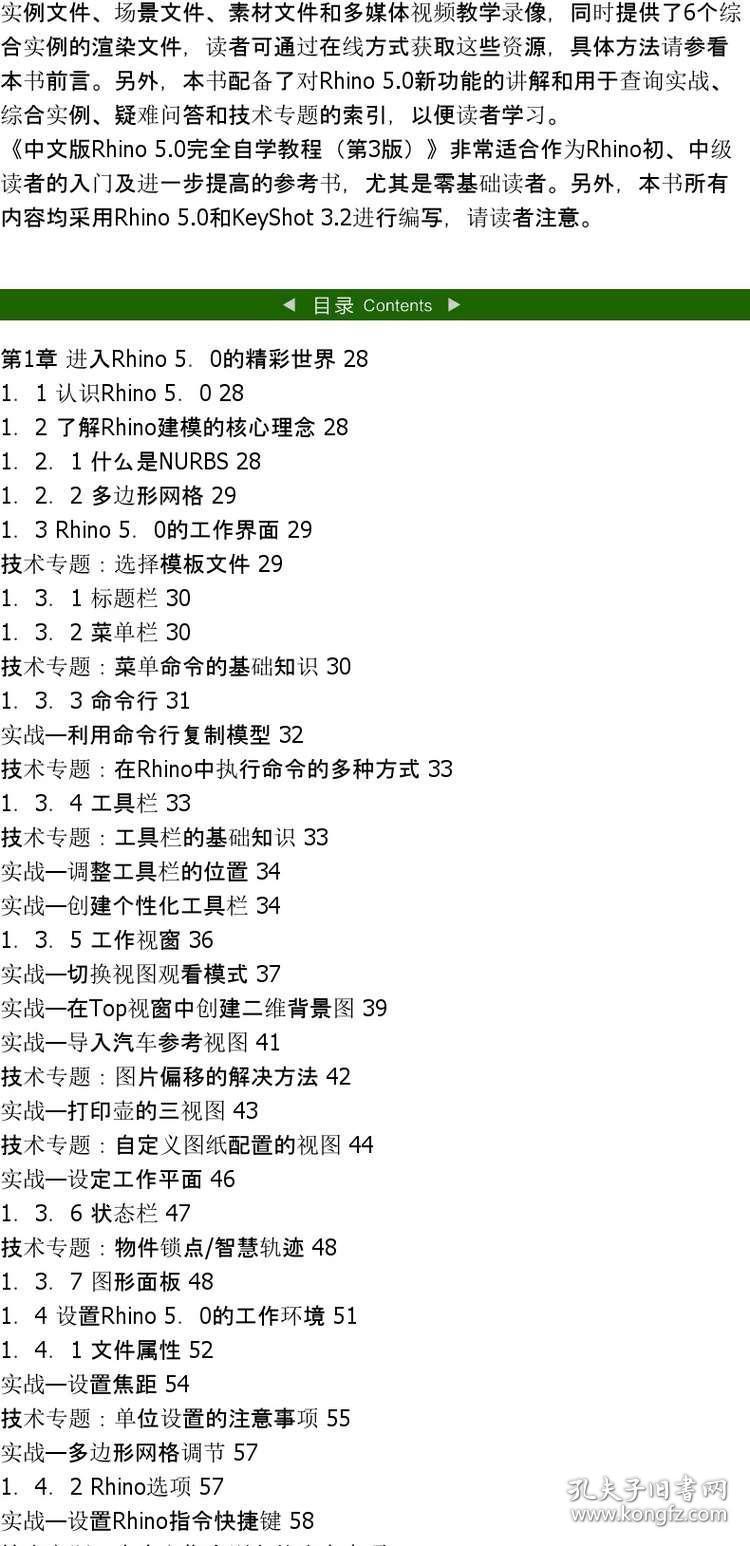 零基础自学唱歌指南：从入门到精通