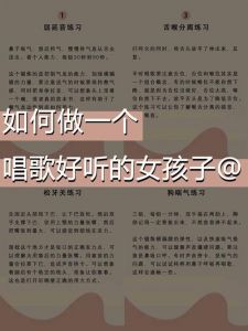 不适合学习唱歌的三种人及解决方法